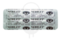 NEBILET 5 MG STRIP ISI 14 TABLET